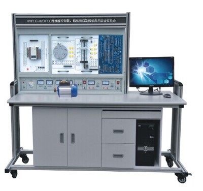 HY-PLC3型 网络型PLC可编程控制器实验装置|PLC控制实验台 上海华育教学设备有限公司